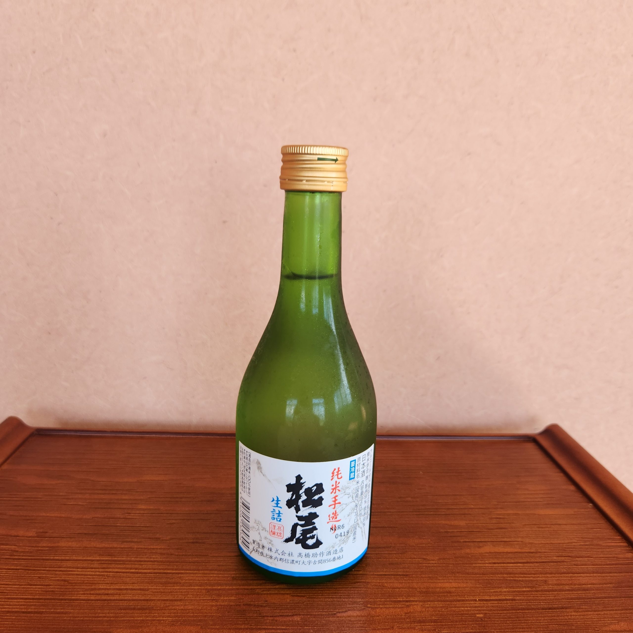 生酒松尾300ml 880